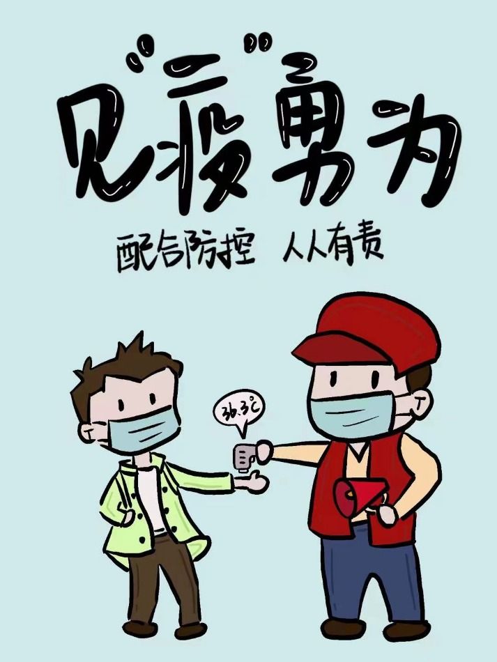 东野圭吾恶意解说